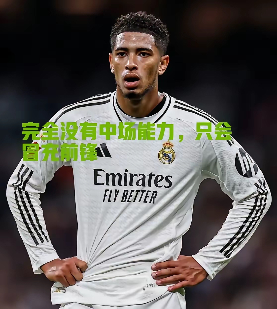 皇家马德里加时末段刷新队史纪录；志在德国杯名次提升；管理层满意；心理建设被强调的简单介绍