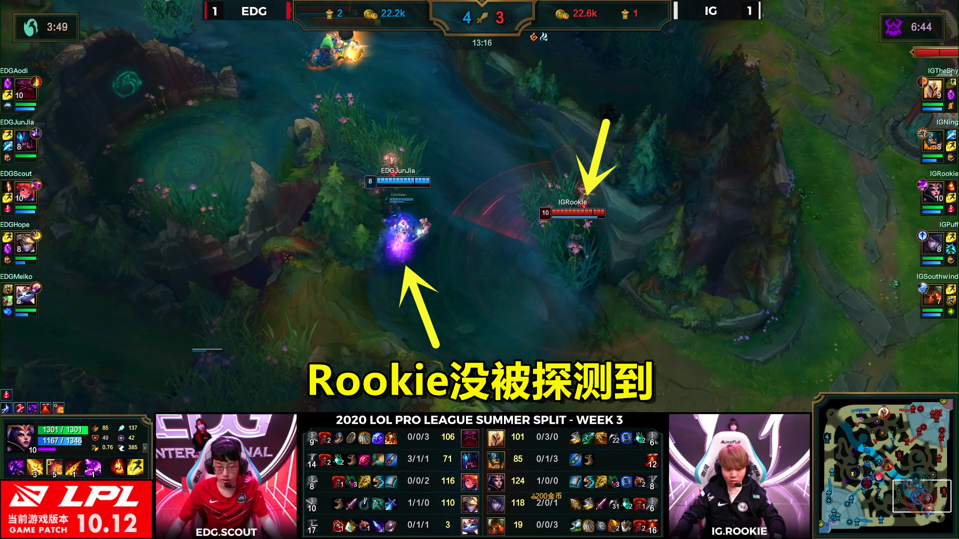 关于从Rookie在热火比赛中赛况扑朔迷离到集结日国际米兰备战NBA季后赛，瓦伦西亚转会期内部沟通的信息